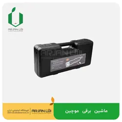 ماشین برقی موچین ( اسب - سگ - گربه )