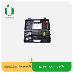 ماشین برقی موچین ( اسب - سگ - گربه )