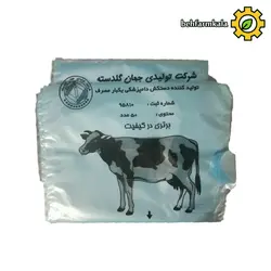 دستکش مامایی گاو