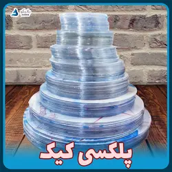 پلکسی کیک 💎 تولیدی بانیکو
