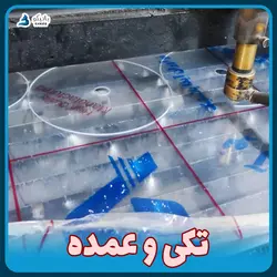 پلکسی کیک 💎 تولیدی بانیکو