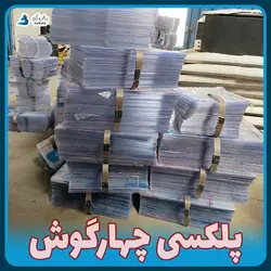 پلکسی کیک 💎 تولیدی بانیکو