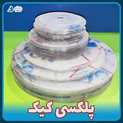 پلکسی کیک 💎 تولیدی بانیکو