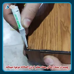 سینی فینگر فود چوبی 💎 تولیدی بانیکو