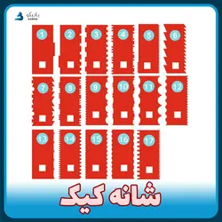 ۱۷ شانه کیک 💎 تولیدی بانیکو