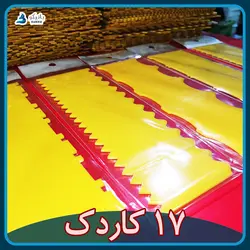 ۱۷ شانه کیک 💎 تولیدی بانیکو