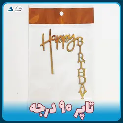 تاپر ۹۰ درجه 💎 تولیدی بانیکو