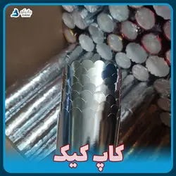 کپسول کاپ کیک لیزری 💎 تولیدی بانیکو