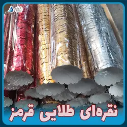کپسول کاپ کیک لیزری 💎 تولیدی بانیکو
