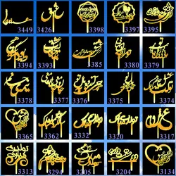 25 مدل تاپر فارسی 💎 تولیدی بانیکو