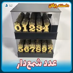 تاپر عدد شمع دار 💎 تولیدی بانیکو