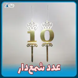 تاپر عدد شمع دار 💎 تولیدی بانیکو