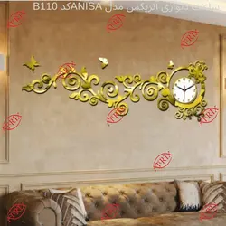 ساعت دیواری آتریکس طرح شور پروانه