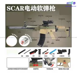 تفنگ اسکار اتومات SCAR مدل 1806 | آرتی کالا