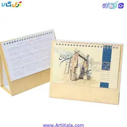 تقویم رومیزی سال 1399 طرح تخت جمشید- تقویم کهن | آرتی کالا