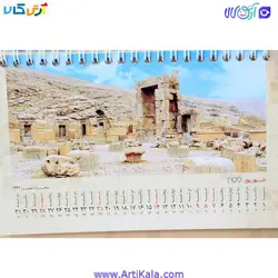 تقویم رومیزی سال 1399 طرح تخت جمشید- تقویم کهن | آرتی کالا