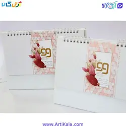 تقویم رومیزی سال 1399 طرح نهال- تقویم کهن | آرتی کالا