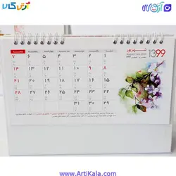 تقویم رومیزی سال 1399 طرح نهال- تقویم کهن | آرتی کالا