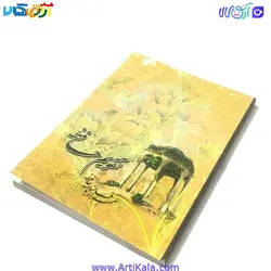تقویم جیبی فال حافظ سال 1398 | آرتی کالا