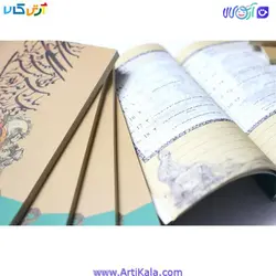 تقویم جیبی شاهنامه فردوسی سال 1399- تقویم کامل و جامع | آرتی کالا