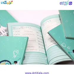تقویم روانشناسی سال 1399- تقویم کامل و جامع | آرتی کالا