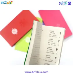 تقویم پالتویی قدیما سال 1399تقویم کامل و جامع | آرتی کالا