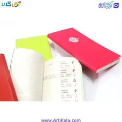 تقویم پالتویی قدیما سال 1399تقویم کامل و جامع | آرتی کالا