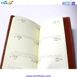 تقویم پالتویی چرم هنر خراسان سال 1399- تقویم مشهد | آرتی کالا
