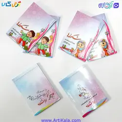 بسته 15 عددی تقویم جیبی شکوفه ها سال 1399 ( ویژه کودکان )-تقویم مذهبی | آرتی کالا
