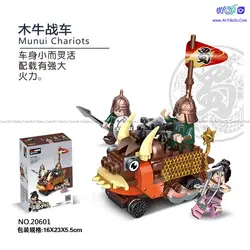 لگو Munui Chariot مدل decool 20601 | آرتی کالا