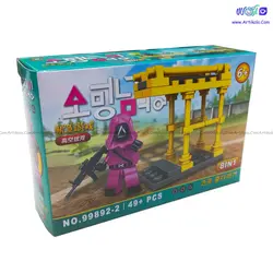 لگو بازی مرکب squid game مدل 99892-2 | آرتی کالا