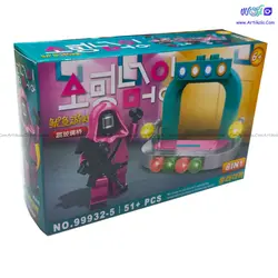 سری لگو 8 عددی بازی مرکب squid game مدل 99932 | آرتی کالا