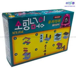 لگو بازی مرکب squid game مدل 99932-1 | آرتی کالا