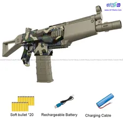 تفنگ MP5 اتومات مدل 551A4 | آرتی کالا