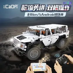 لگو ماشین کنترلی آفرود مدل CADA C51044 | آرتی کالا