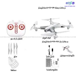 کوادکوپتر کنترلی با قابلیت هدلس سایما SYMA z3 | آرتی کالا
