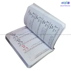 تقویم هنری جیبی خراسان سال 1403 | آرتی کالا