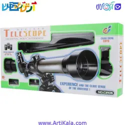 تلسکوپ مدل c2105 | آرتی کالا