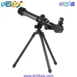 تلسکوپ مدل c2105 | آرتی کالا