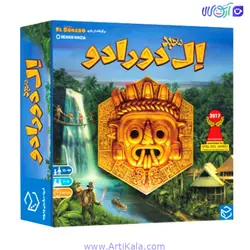 باندل 4 بازی فکری از مجموعه چهارپایه | آرتی کالا