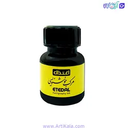 مرکب خوشنویسی اعتدال 25 میلی لیتر | آرتی کالا