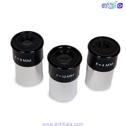 تلسکوپ پایه الومینیومی فاندل FAB_50600 | آرتی کالا