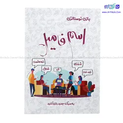 اسم فامیل کارتی دراگون | آرتی کالا