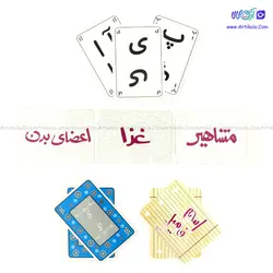 اسم فامیل کارتی دراگون | آرتی کالا