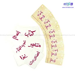 اسم فامیل کارتی دراگون | آرتی کالا