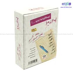 اسم فامیل کارتی دراگون | آرتی کالا
