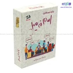 اسم فامیل کارتی دراگون | آرتی کالا
