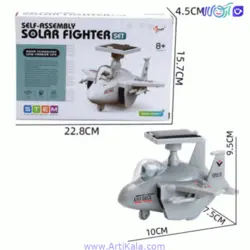 کیت رباتیک هلیکوپتر جنگنده 2061 | آرتی کالا