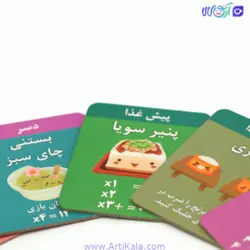 بازی فکری سوشی گو پارتی sushi party go | آرتی کالا