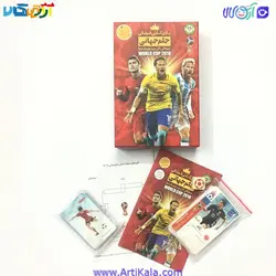 بازی کارتی فوتبالی جام جهانی WORLD CUP 2018 | آرتی کالا